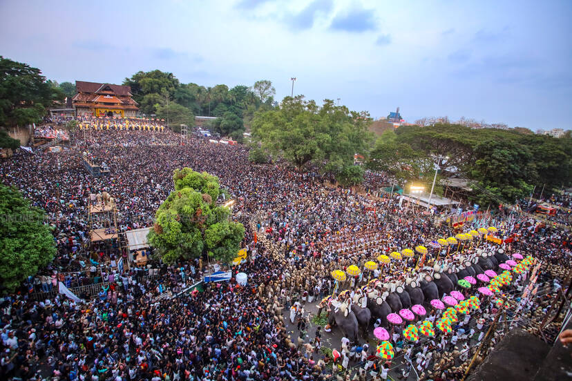 Kerala Kaumudi Photo Gallery