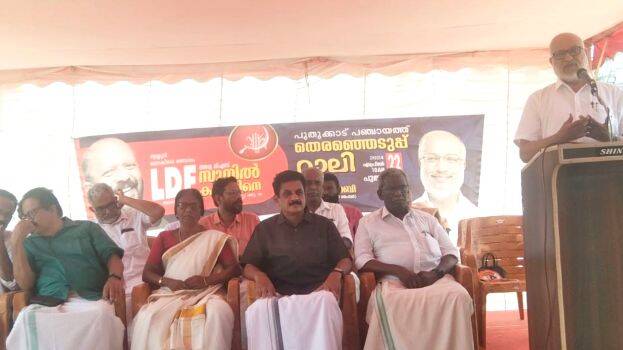 ldf-pudukad-poduyogam- ldf-pudukad-poduyogam-
