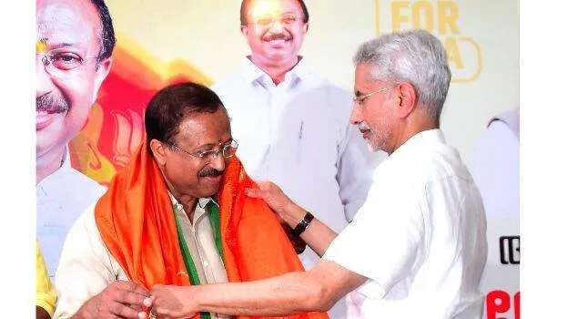 attingal