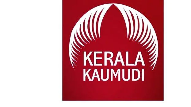kerala-kaumudi