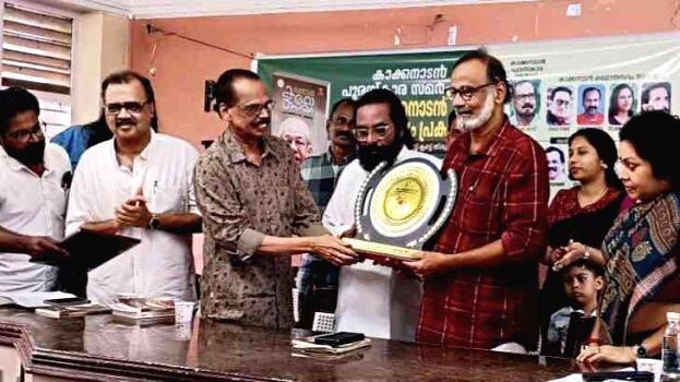 kakkanadan-award kakkanadan-award