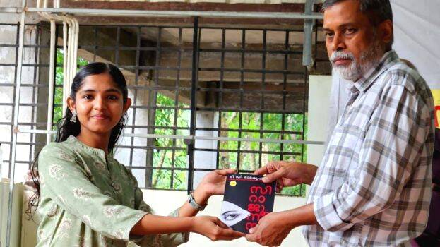 anumodanam anumodanam