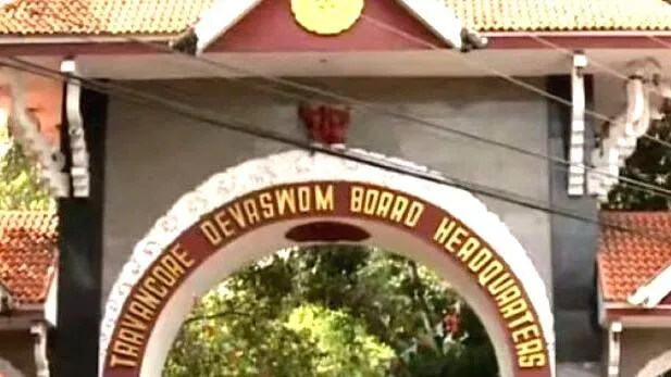 dewaswam-board-