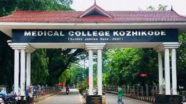 kozhicode-medical-college