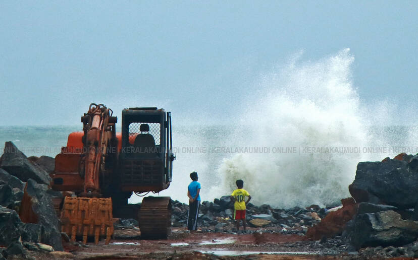 Kerala Kaumudi Photo Gallery