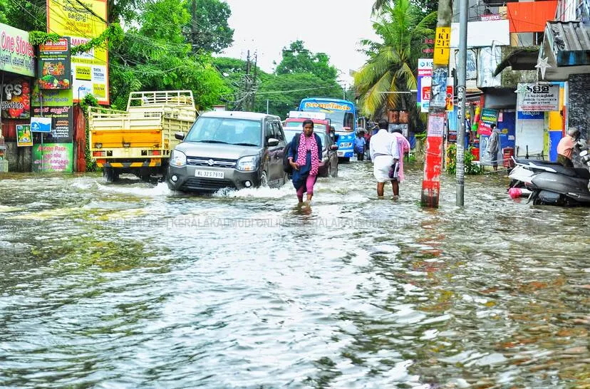 Kerala Kaumudi Photo Gallery
