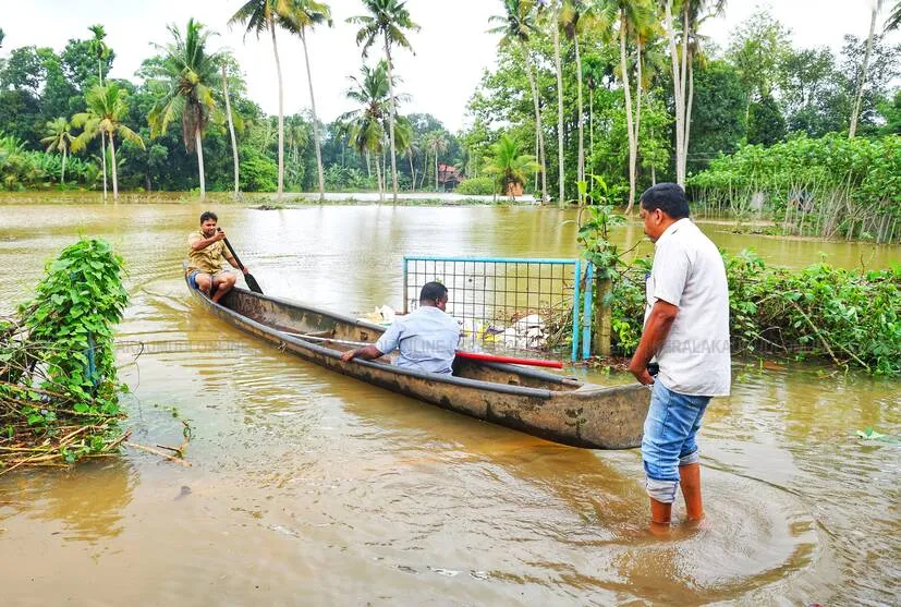 Kerala Kaumudi Photo Gallery