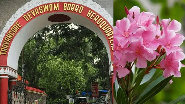 travancore-devaswom-bvoar