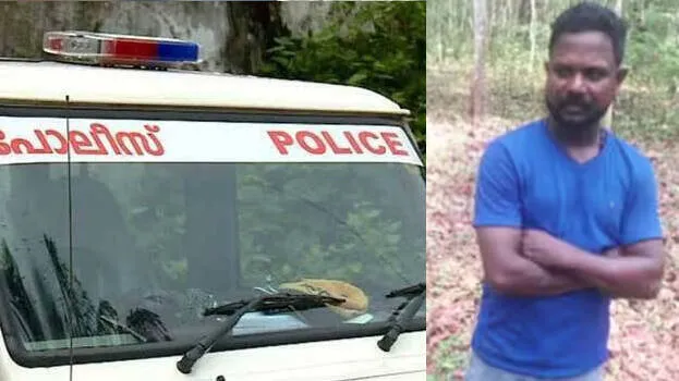 arrest