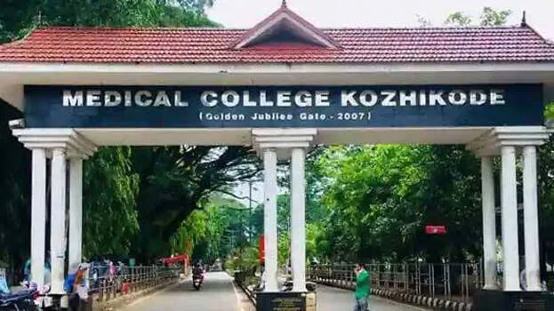medical-college