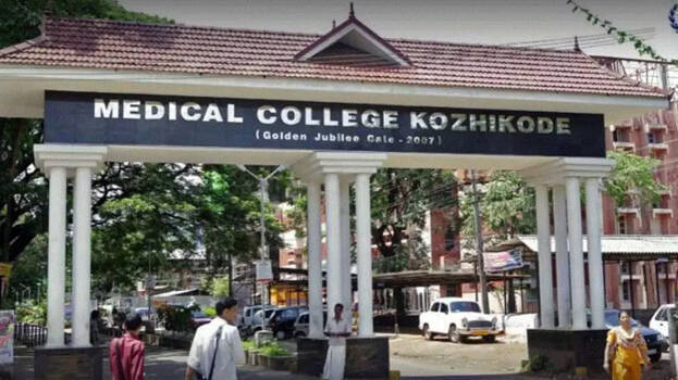 kozhikode-medical-college