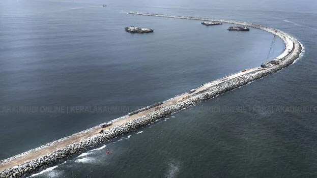 vizhinjam