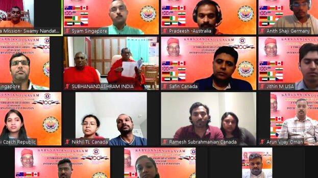 online-sammelanam online-sammelanam