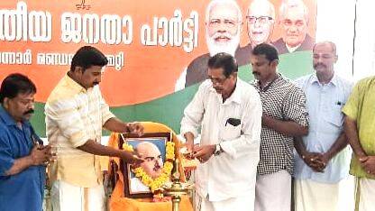 shyamaprasad-amusmaranam shyamaprasad-amusmaranam