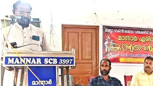 citu-convention- citu-convention-