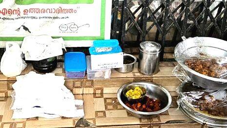 nagarasabha-paravur- nagarasabha-paravur-