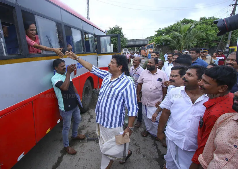 Kerala Kaumudi Photo Gallery