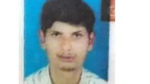 padam