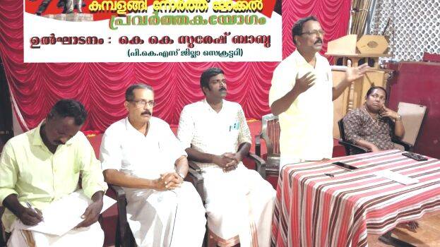 kumbalangi kumbalangi