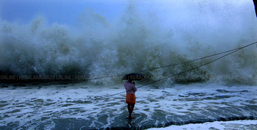 Kerala Kaumudi Photo Gallery