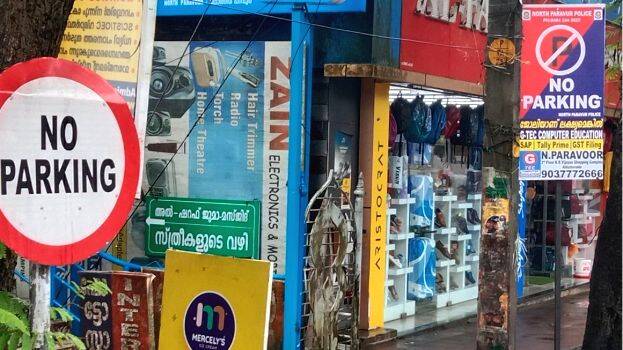 no-praking no-praking