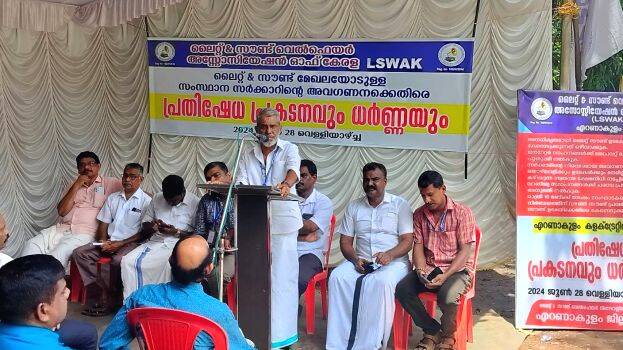 light-and-sound light-and-sound