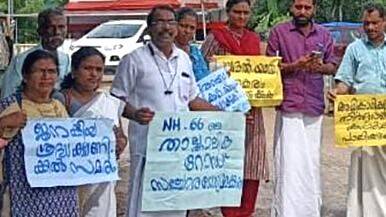 chittattukara-panchayath chittattukara-panchayath