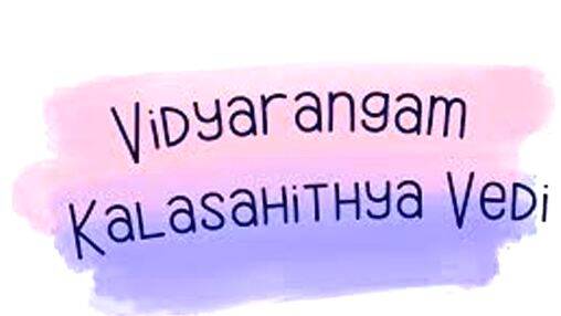 vudyarengam vudyarengam