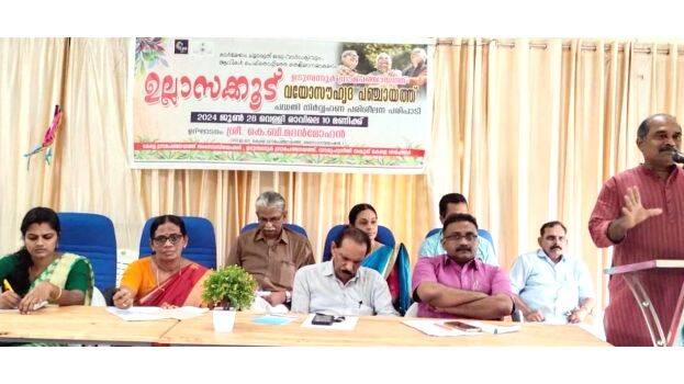 udumbannoor udumbannoor