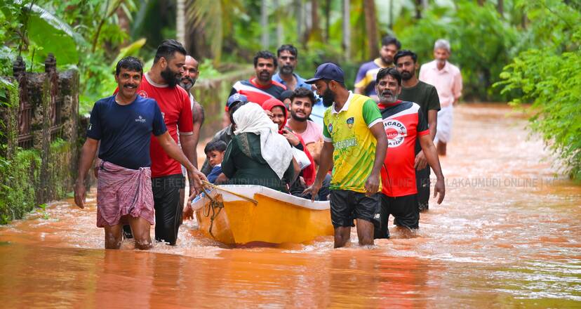 Kerala Kaumudi Photo Gallery