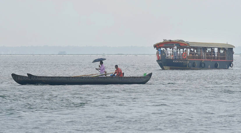 Kerala Kaumudi Photo Gallery