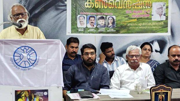 purogamana purogamana