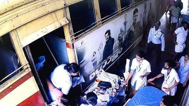 ksrtc