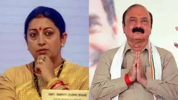 smriti-
