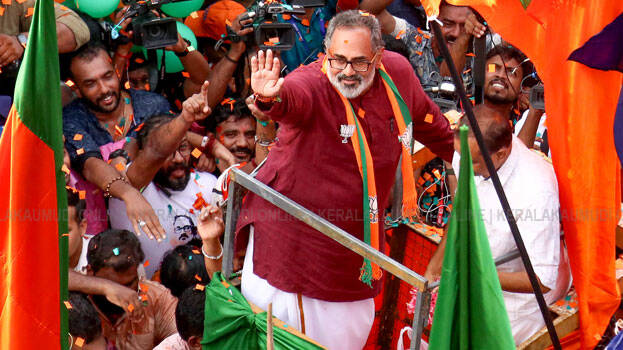 rajeev-chandrasekhar rajeev-chandrasekhar