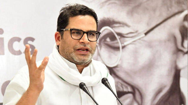 prashant-kishor prashant-kishor