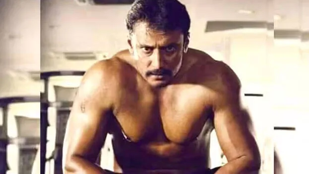 darshan