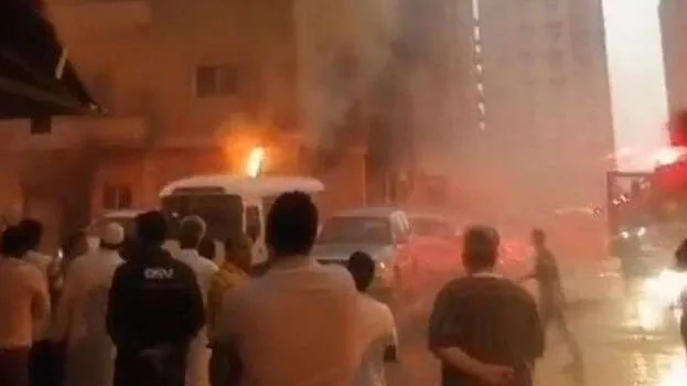 fire