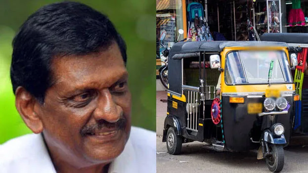 autorickshaw