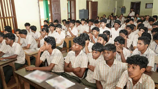 classroom