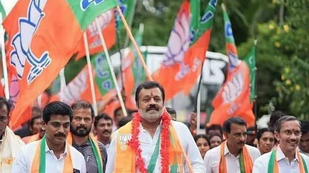 bjp