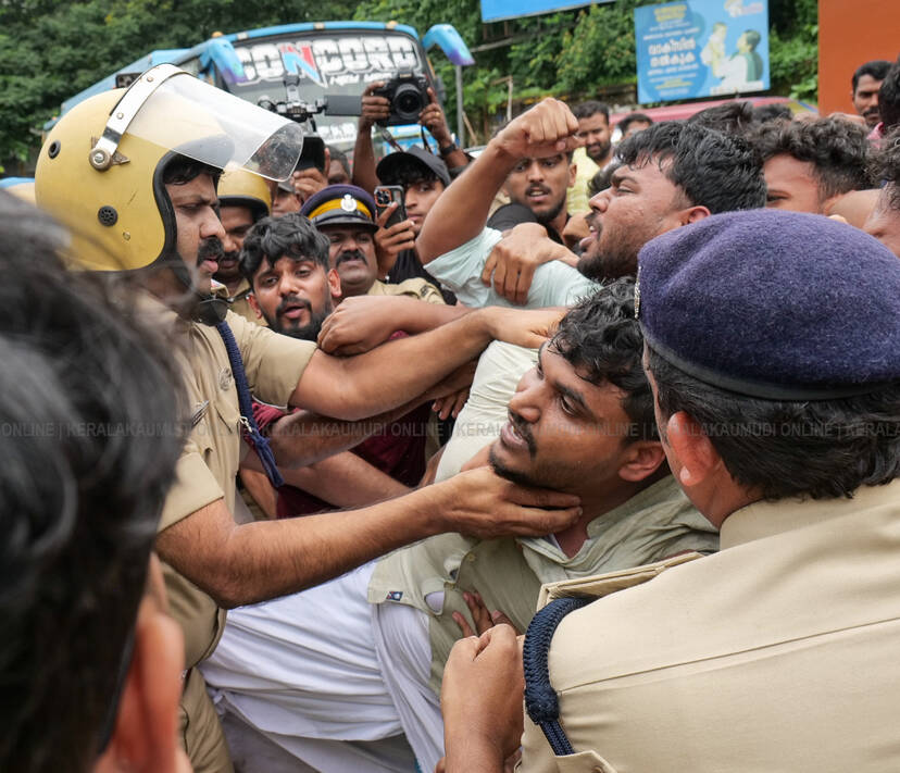 Kerala Kaumudi Photo Gallery