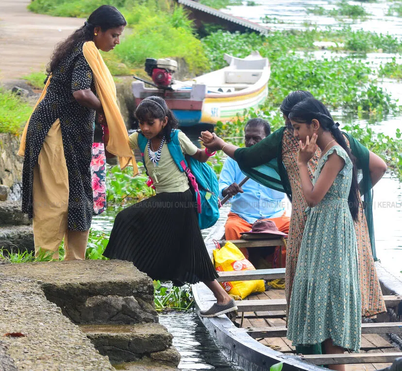 Kerala Kaumudi Photo Gallery