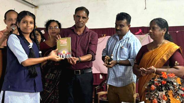 muttathukonam muttathukonam