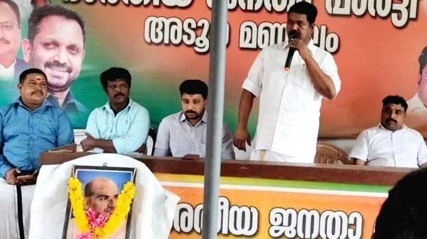 bjp