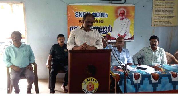 adichanallor- adichanallor-