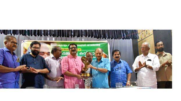 kadaminitta- kadaminitta-