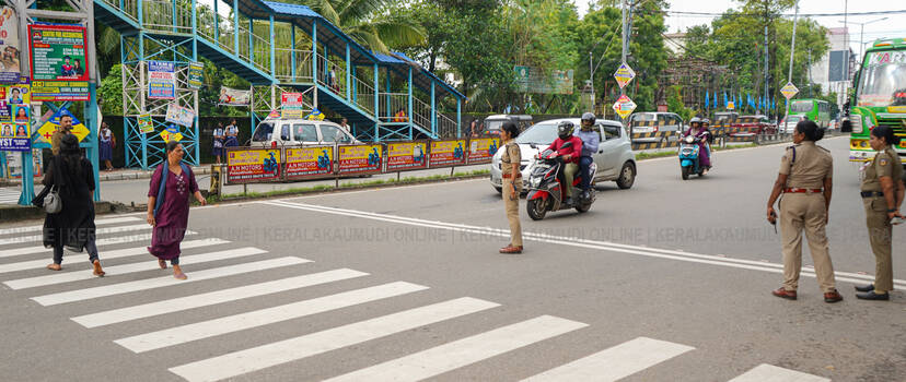 Kerala Kaumudi Photo Gallery