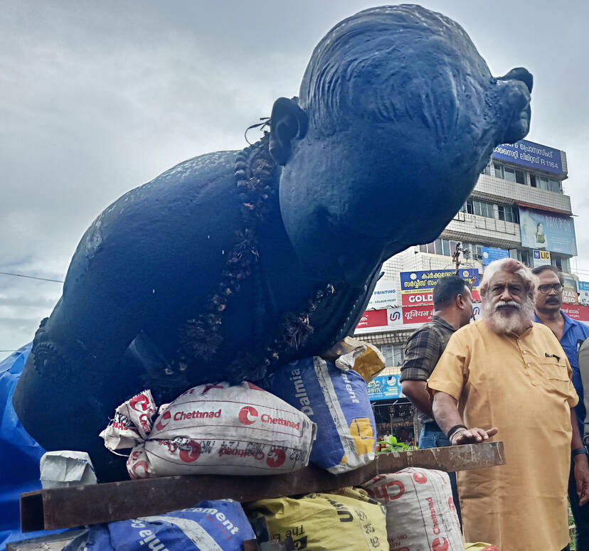 Kerala Kaumudi Photo Gallery