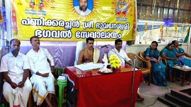 anusmaranam anusmaranam